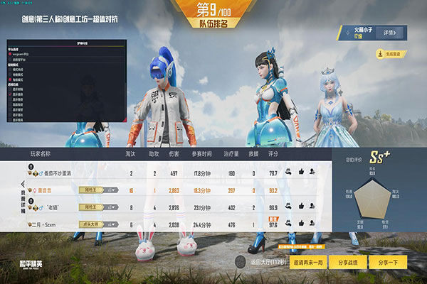 CF黑骑士外挂透视自瞄效果