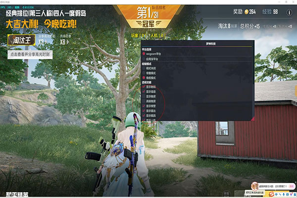 CF黑骑士外挂软件效果